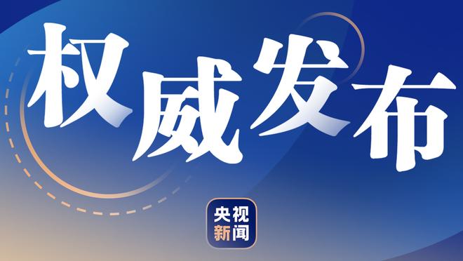 又见9号❤！广东男篮发布12月29日易建联球衣退役预告片